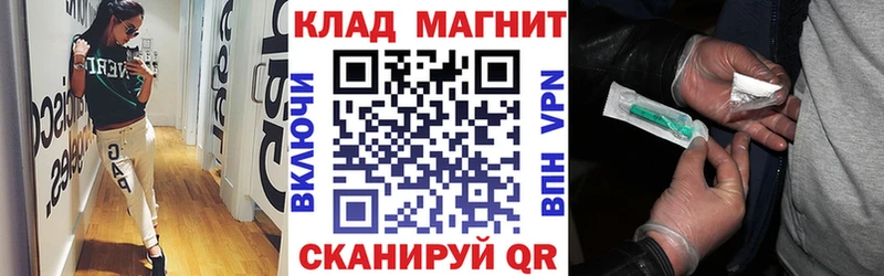 Где можно купить наркотики Тетюши OMG ТОР Гашиш A-PVP Бошки Шишки Кокаин Псилоцибиновые грибы