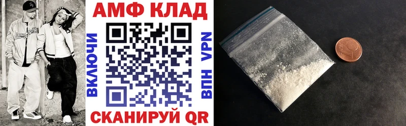 KRAKEN ONION  Тетюши  АМФЕТАМИН Розовый  где можно купить  