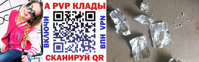 наркотики  мега tor  APVP СК  Тетюши 