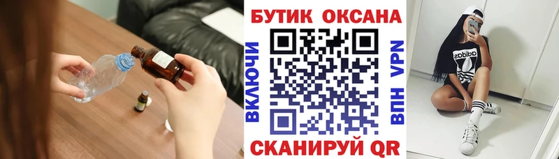Бутират 1.4BDO  Тетюши 