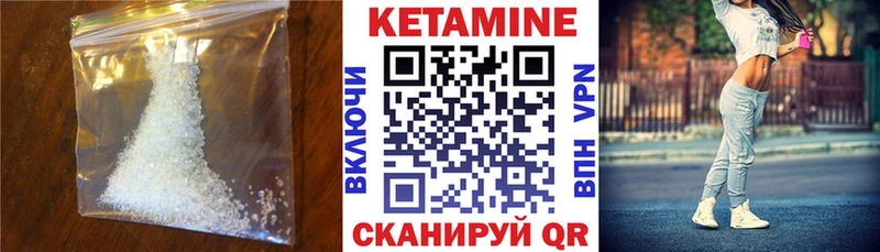блэк спрут Тетюши КЕТАМИН VHQ