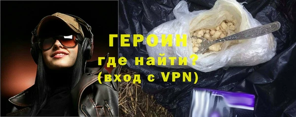 кокаин Абдулино