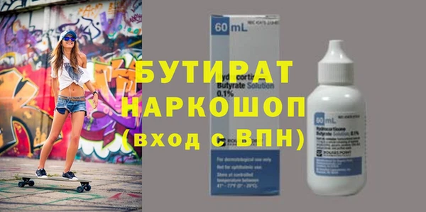 метамфетамин Абаза