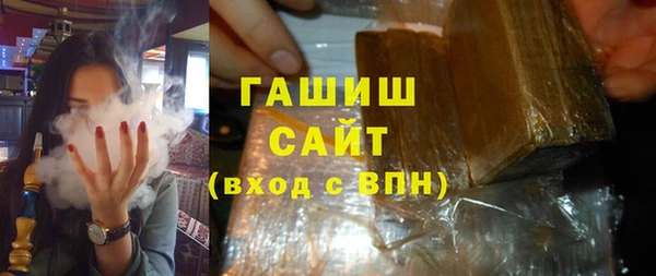 кокаин Абдулино