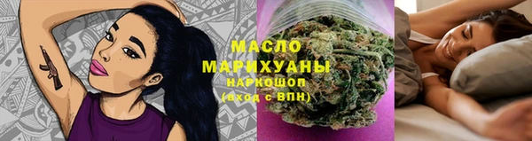 кокаин Абдулино