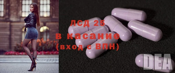 кокаин Абдулино