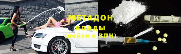 прущая мука Новокубанск