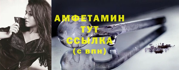 метамфетамин Абаза