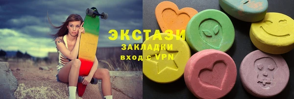 метамфетамин Абаза