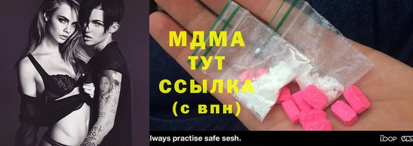 кокаин Абинск