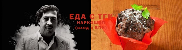 метамфетамин Абаза