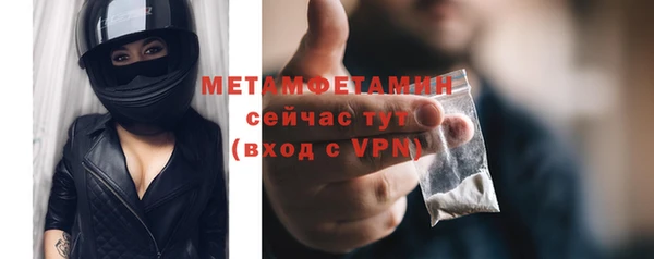 кокаин Абдулино
