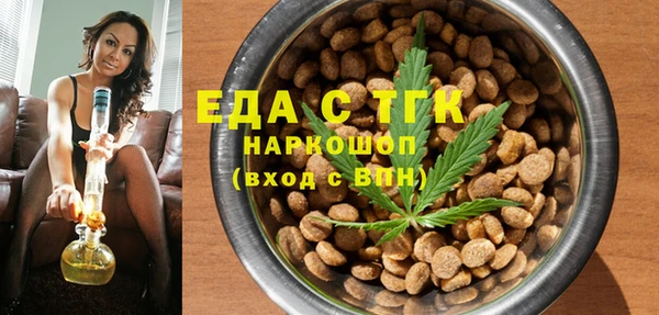 кокаин Абинск