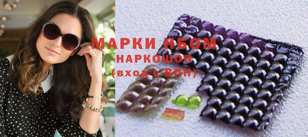 кокаин Абдулино