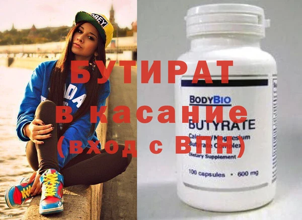 кокаин Абдулино