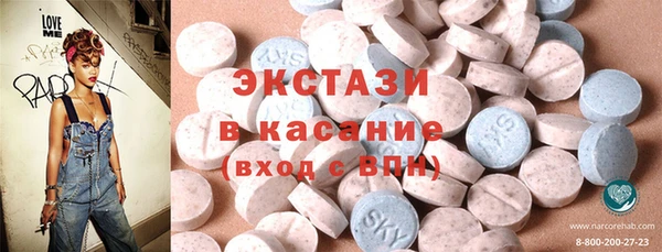 метамфетамин Абаза