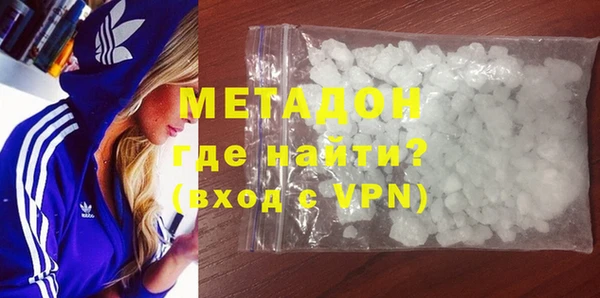 метадон Новодвинск