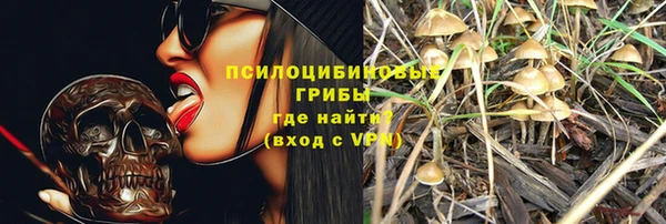 метамфетамин Абаза