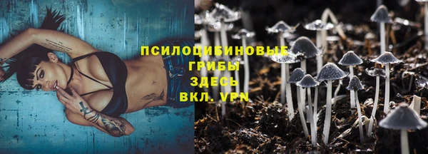 кокаин Абинск