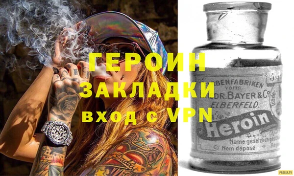метамфетамин Абаза