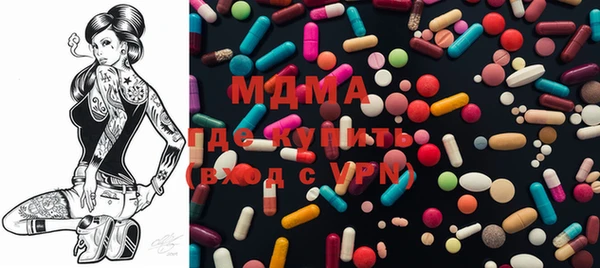 кокаин Абдулино