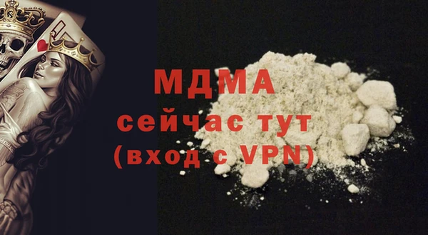 кокаин Абдулино