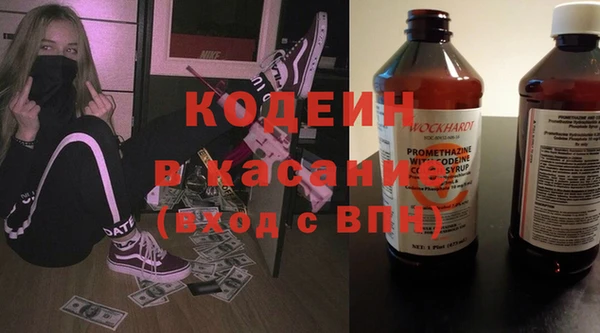метамфетамин Абаза