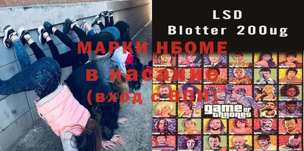 кокаин Абдулино
