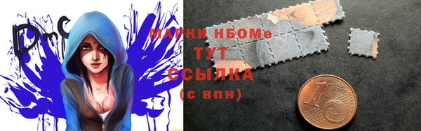 прущая мука Новокубанск