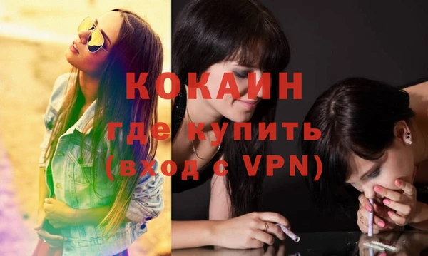 кокаин Абдулино
