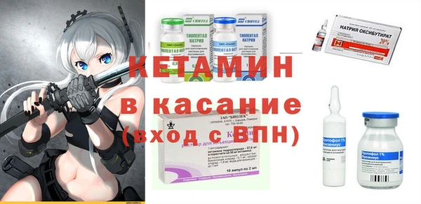 кокаин Абинск