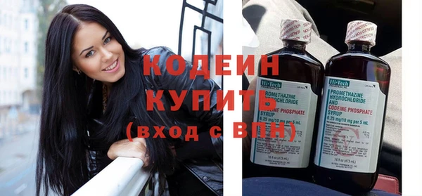 метамфетамин Абаза