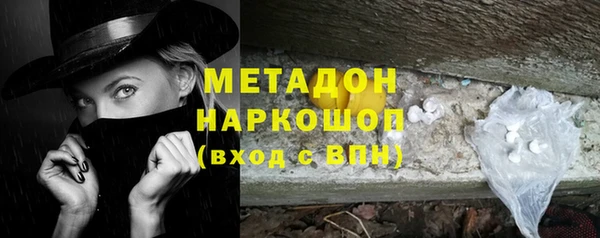 кокаин Абдулино
