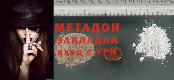 метамфетамин Абаза