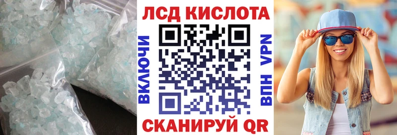 Лсд 25 экстази ecstasy  Тетюши 