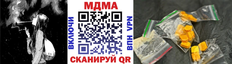 MDMA Molly  Тетюши 