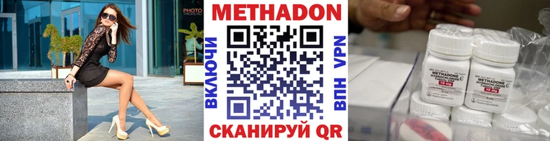 Метадон мёд  цена   Тетюши 