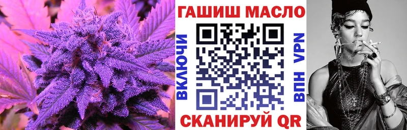 Дистиллят ТГК гашишное масло  маркетплейс клад  Тетюши 